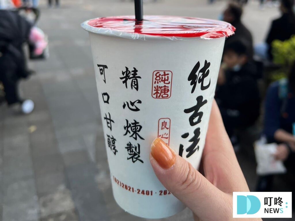 淡水商圈-2