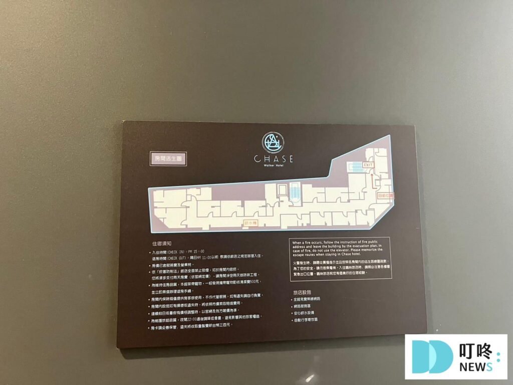 鵲絲旅店｜住宿心得與評價-6