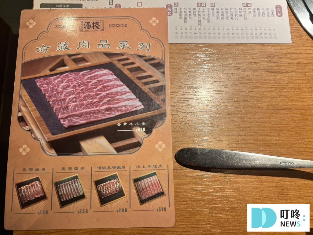 湯棧|台中公益店訂位、停車、菜單、評價一次看,必嚐麻油雞鍋、剝皮辣椒雞鍋、燒酒鍋 湯棧菜單:單點與加點品項