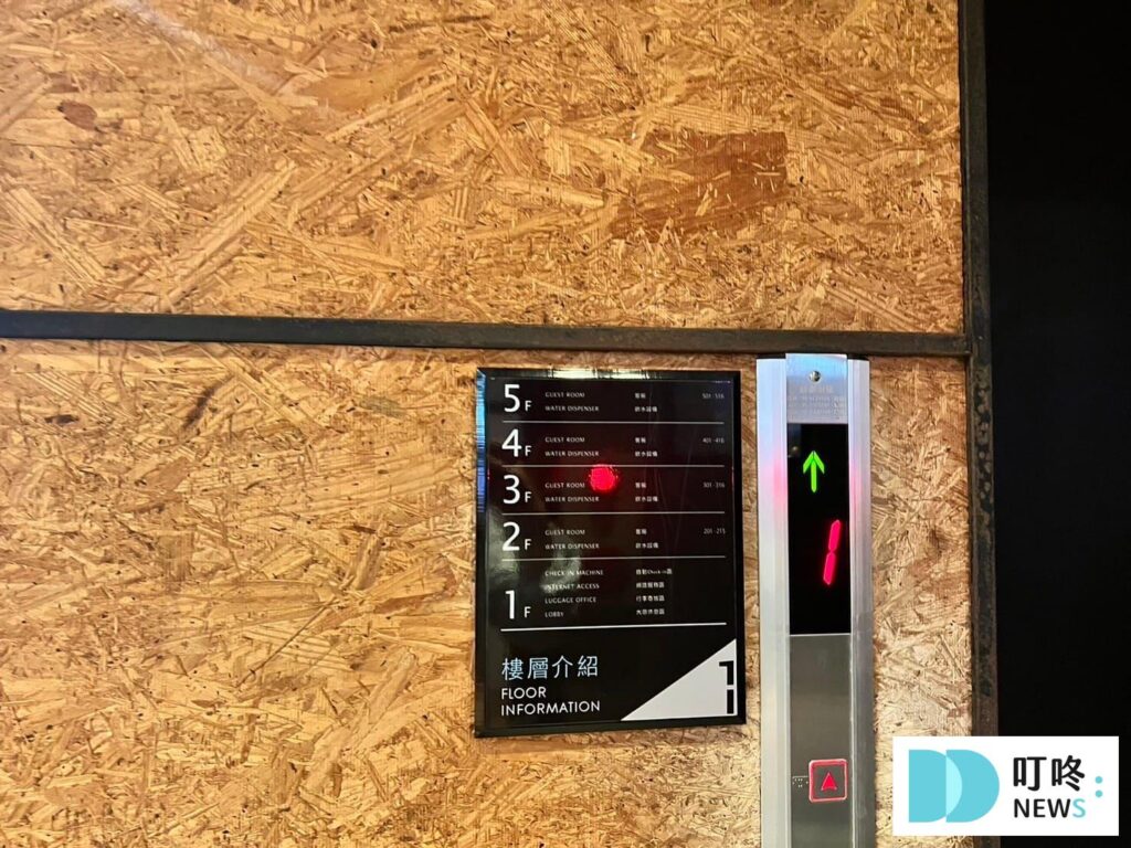 鵲絲旅店｜住宿心得與評價