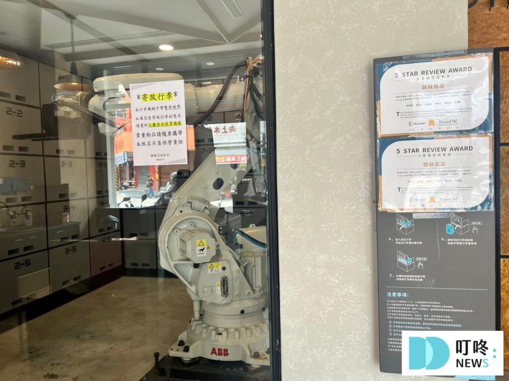 鵲絲旅店｜特色優點-3