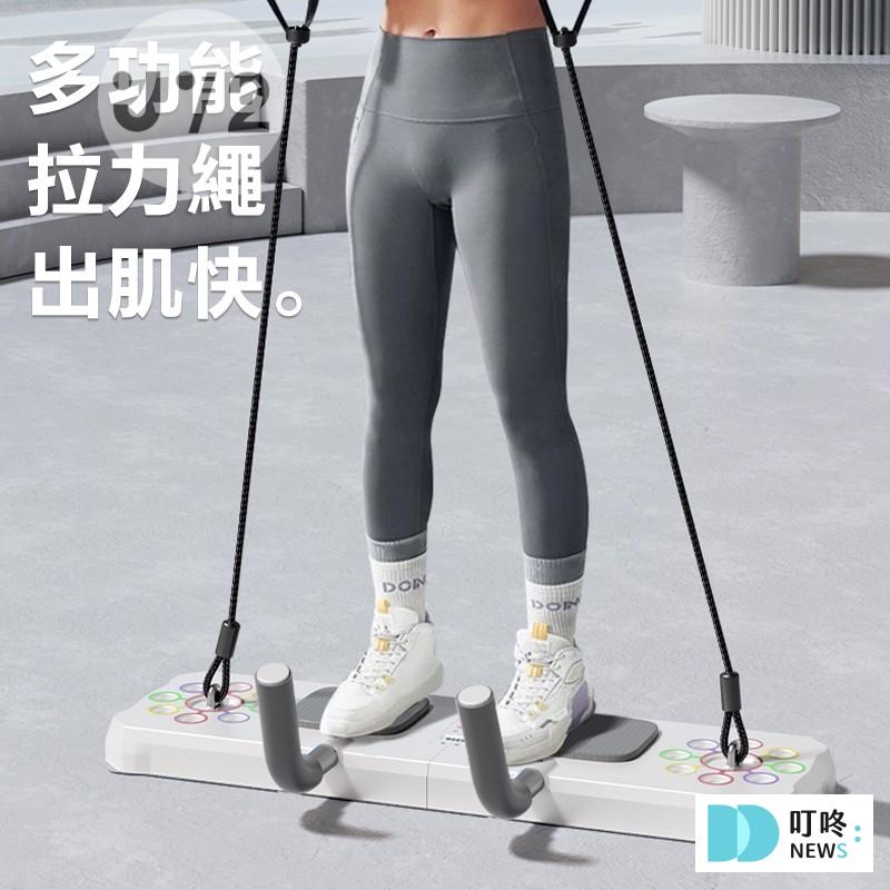 居家健身器材推薦6：多功能平板支撐訓練板＿ 一板搞定全面性的肌肉訓練2
