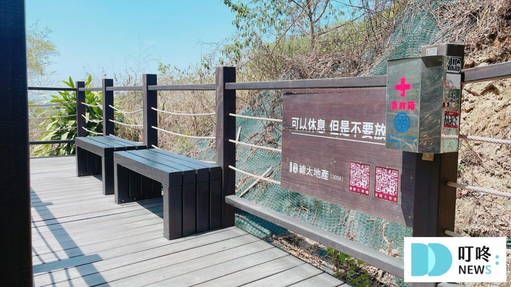 大坑9號步道美食-原流冬瓜檸檬-4