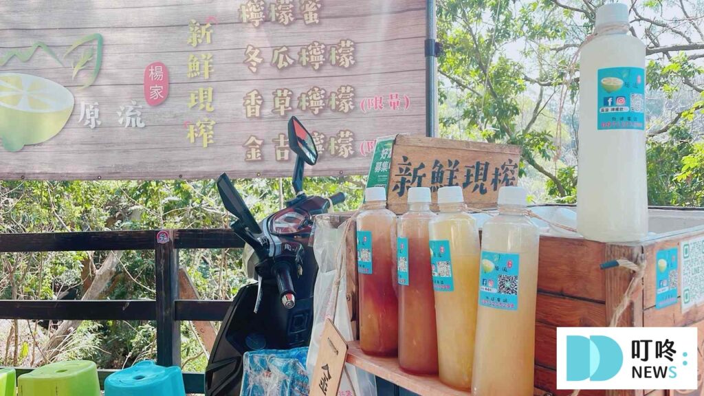 大坑9號步道美食-原流冬瓜檸檬-9