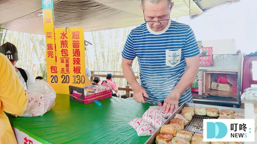 大坑9號步道美食-超普通水煎包-2