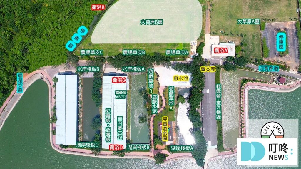 推薦露營地（北部-桃園）：水樂活親子農場