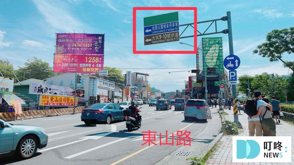 大坑9號步道停車場及交通資訊-3