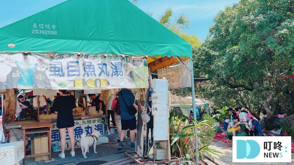 大坑9號步道美食-魚丸伯虱目魚丸-3