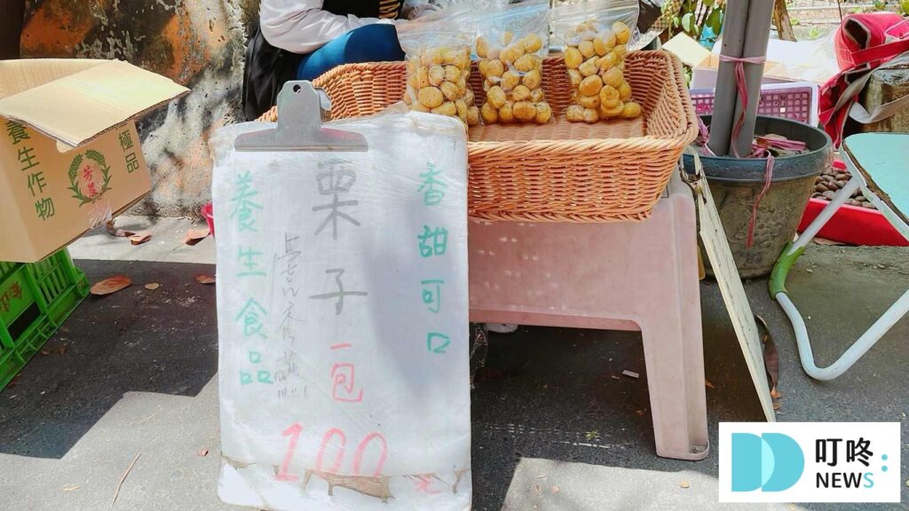 台中大坑9號步道