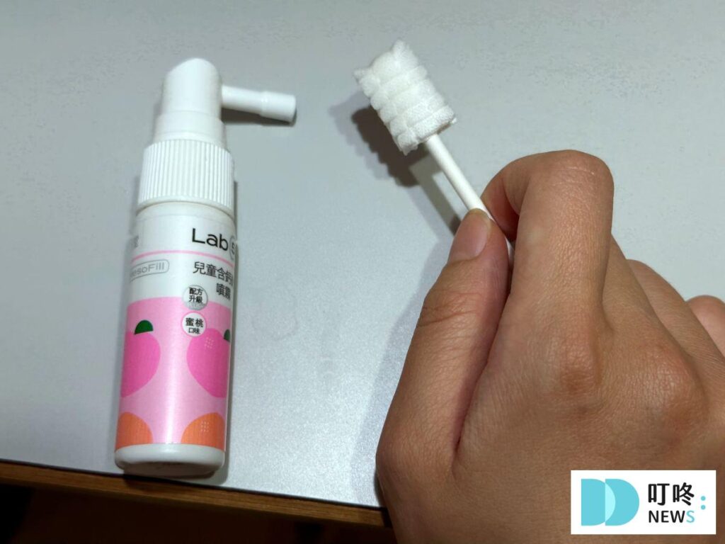 【齒妍堂噴霧開箱評價】寶寶不愛刷牙有救了!dcard、團購口碑認證的奶睡清潔神器「齒妍堂健齒噴霧」有這麼好用? 齒妍堂健齒噴霧