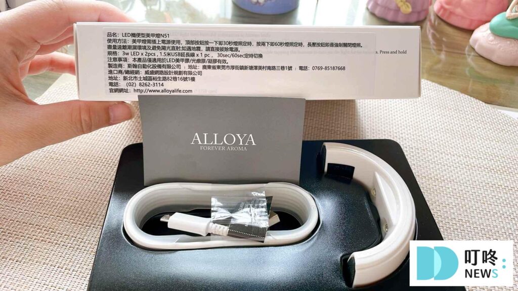ALLOYA指甲油開箱-2