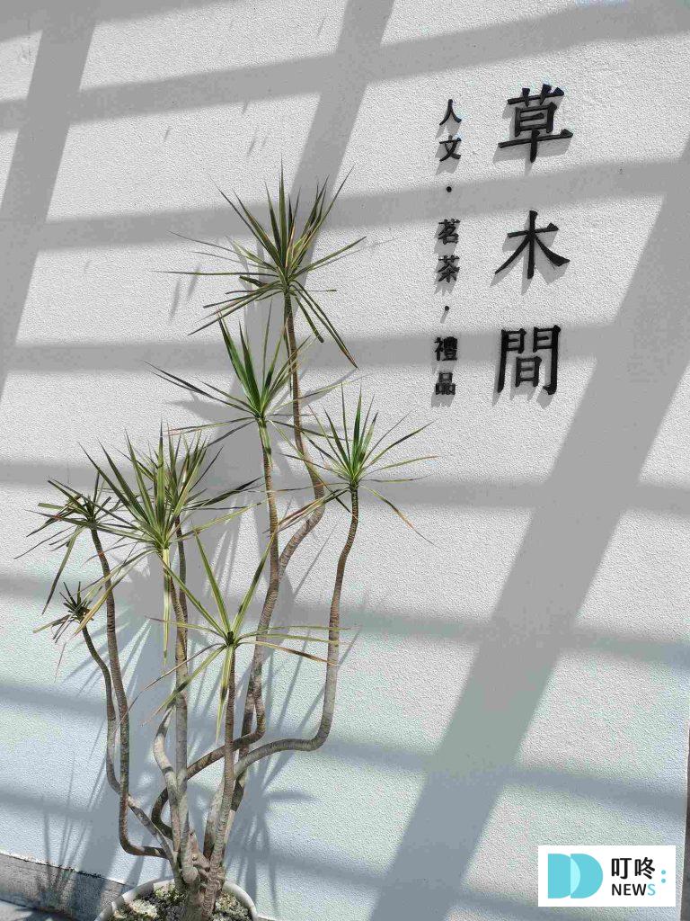 叮咚News｜分享新奇與樂趣