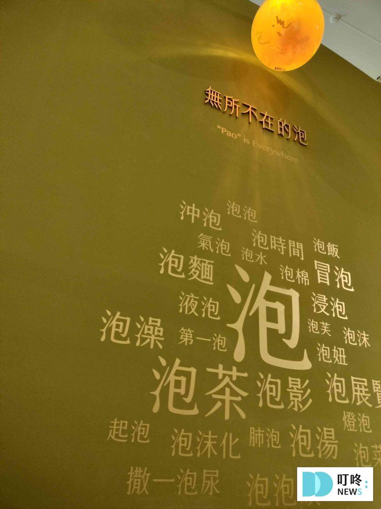 叮咚News｜分享新奇與樂趣