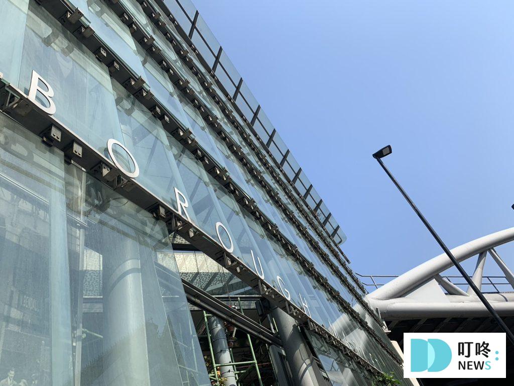 叮咚News｜分享新奇與樂趣