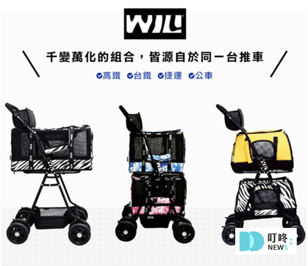 【2026 寵物推車推薦】10款寵物推車品牌: ptt、Dcard超人氣輕巧、大型、小型寵物推車推薦 叮咚News|分享新奇與樂趣