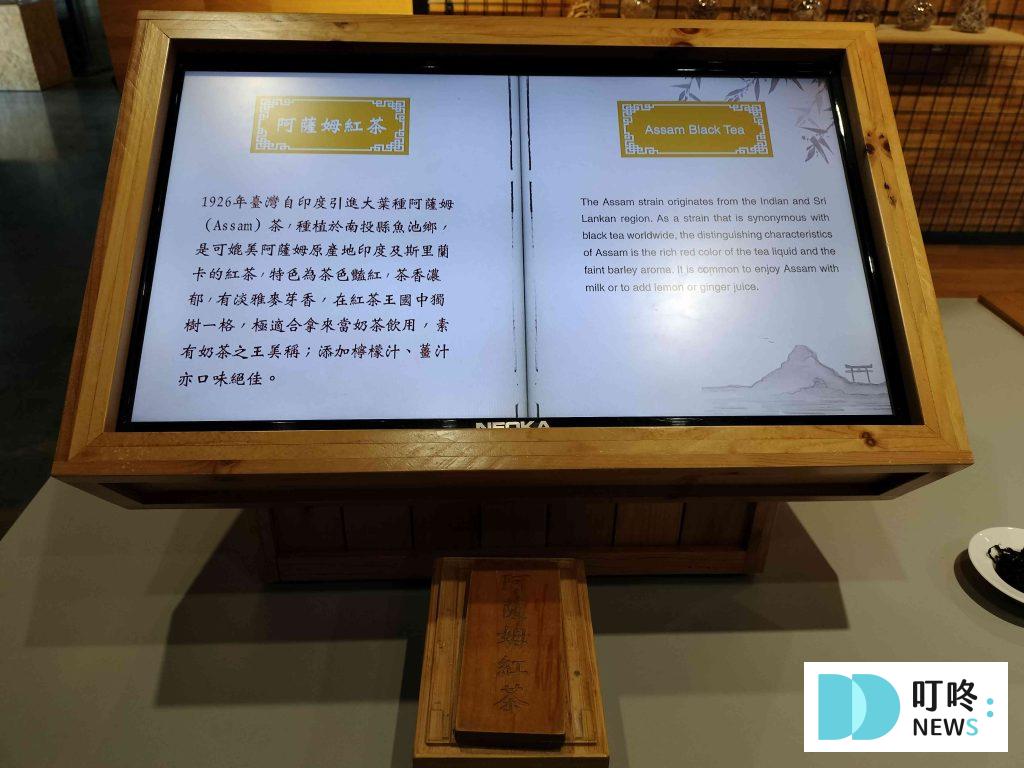 叮咚News｜分享新奇與樂趣