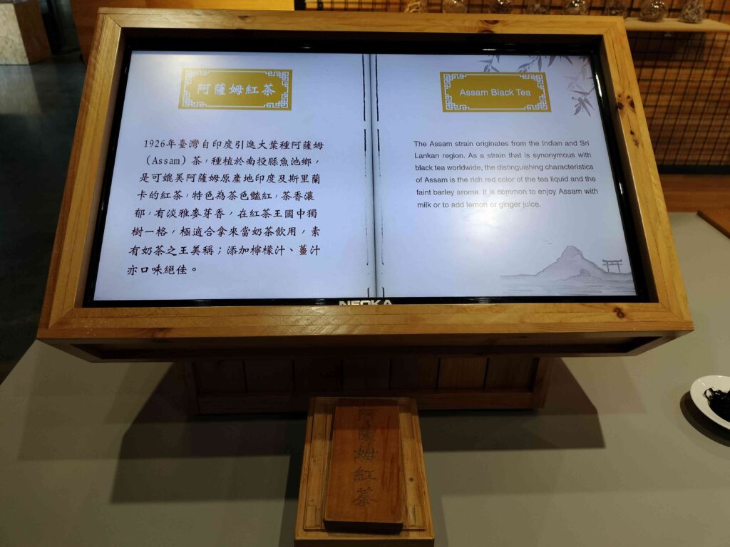 坪林茶葉博物館|新北景點一日遊:特色介紹、交通停車、門票、餐廳用餐、步道,深度感受茶葉文化 叮咚News|分享新奇與樂趣