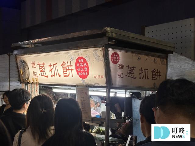 雄記蔥抓餅-店家外觀