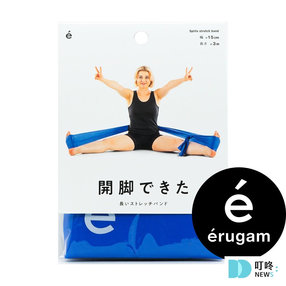 居家健身器材推薦5：美腿彈力伸展帶＿ 美腿不求人彈力伸展一次搞定1