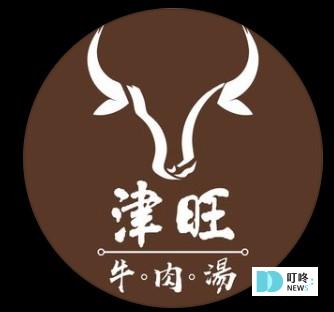 台南牛肉湯推薦4：津旺牛肉湯