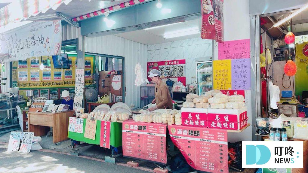 叮咚News｜分享新奇與樂趣