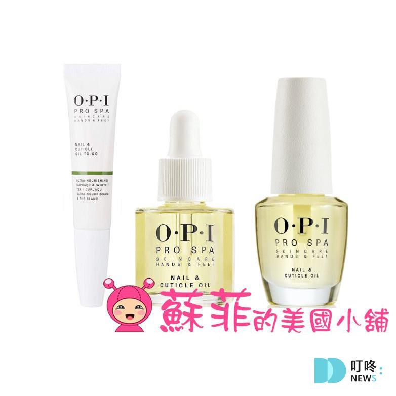 指緣油推薦｜5款必買指緣油，教你指甲保養4步驟、甲床養護小秘訣，輕鬆告別指緣乾裂！