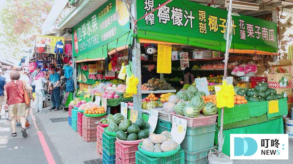 叮咚News｜分享新奇與樂趣