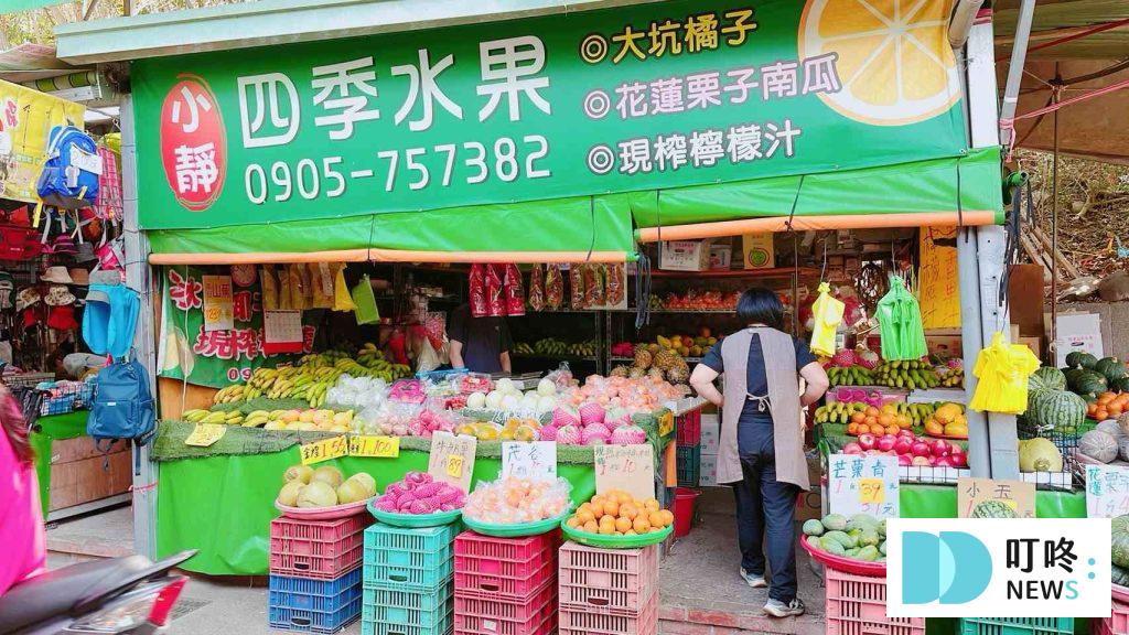 叮咚News｜分享新奇與樂趣