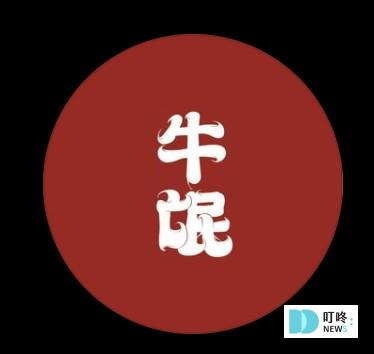 台南牛肉湯推薦7：牛氓牛肉湯
