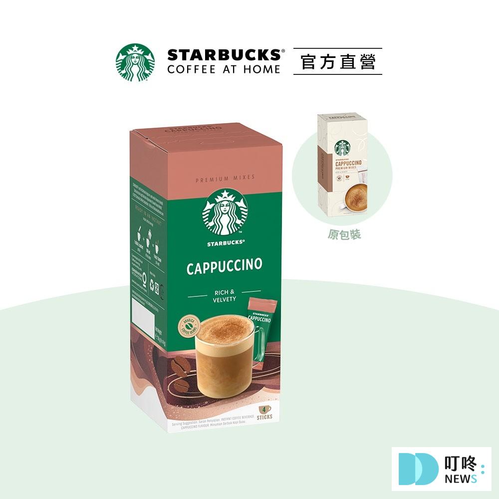 即溶咖啡推薦8：【星巴克】三合一即溶咖啡特選系列2
