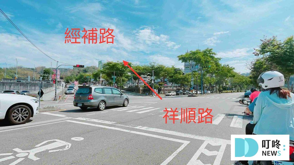 叮咚News｜分享新奇與樂趣