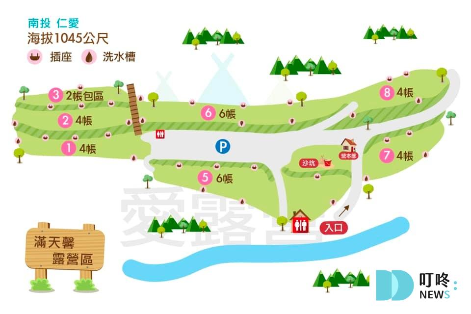 推薦露營地（中部-南投）：愛露營 滿天馨露營區