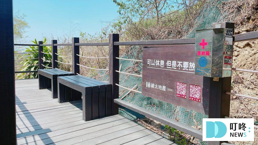 叮咚News｜分享新奇與樂趣
