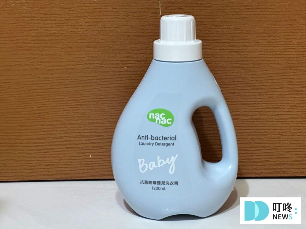 NAC NAC抗菌防螨嬰兒洗衣精