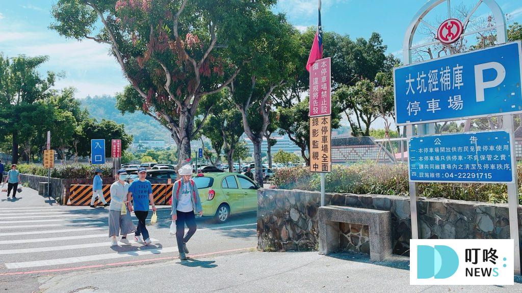 叮咚News｜分享新奇與樂趣