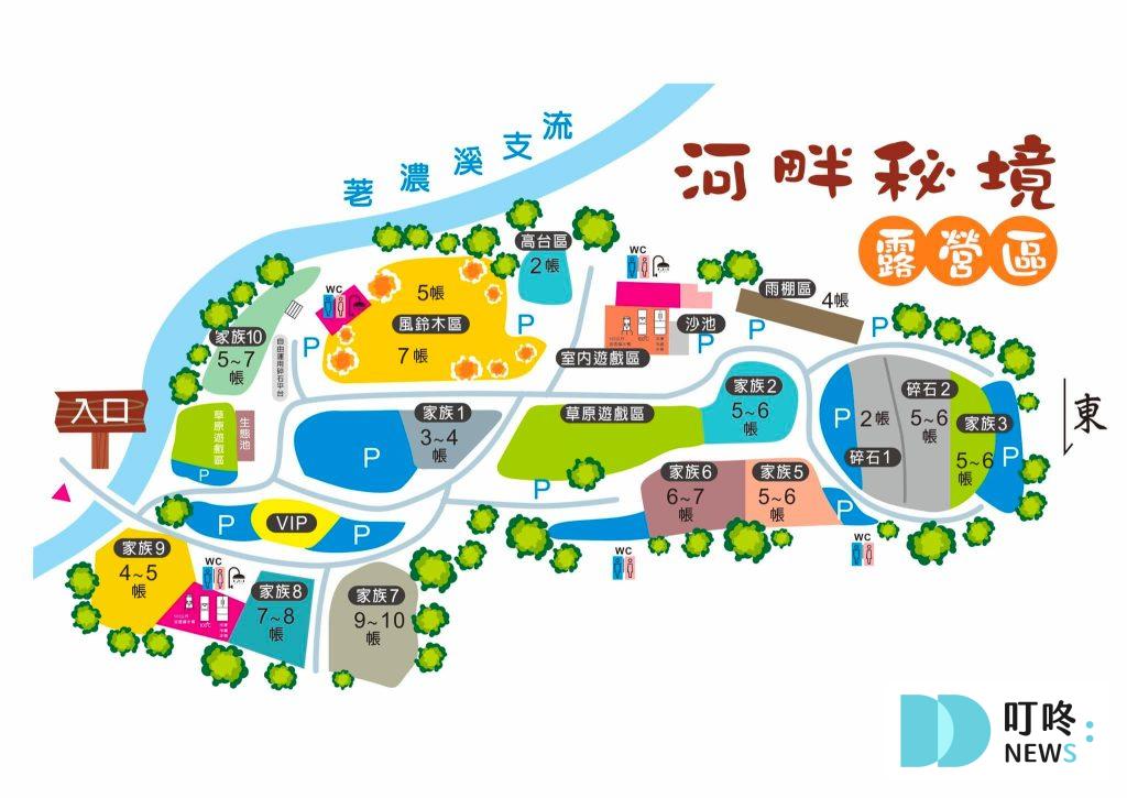 推薦露營地（南部-高雄）：河畔秘境露營