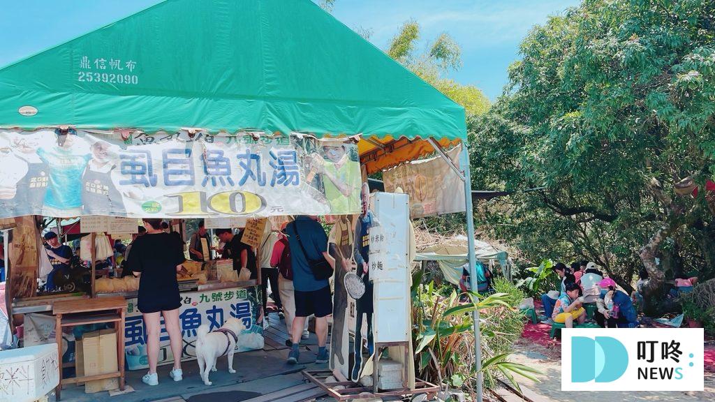 叮咚News｜分享新奇與樂趣
