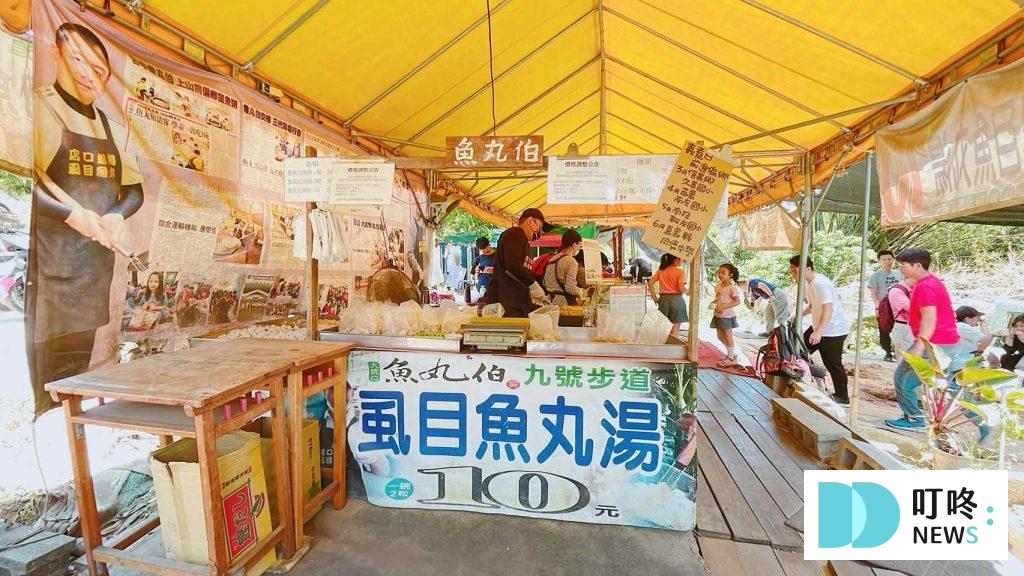 叮咚News｜分享新奇與樂趣