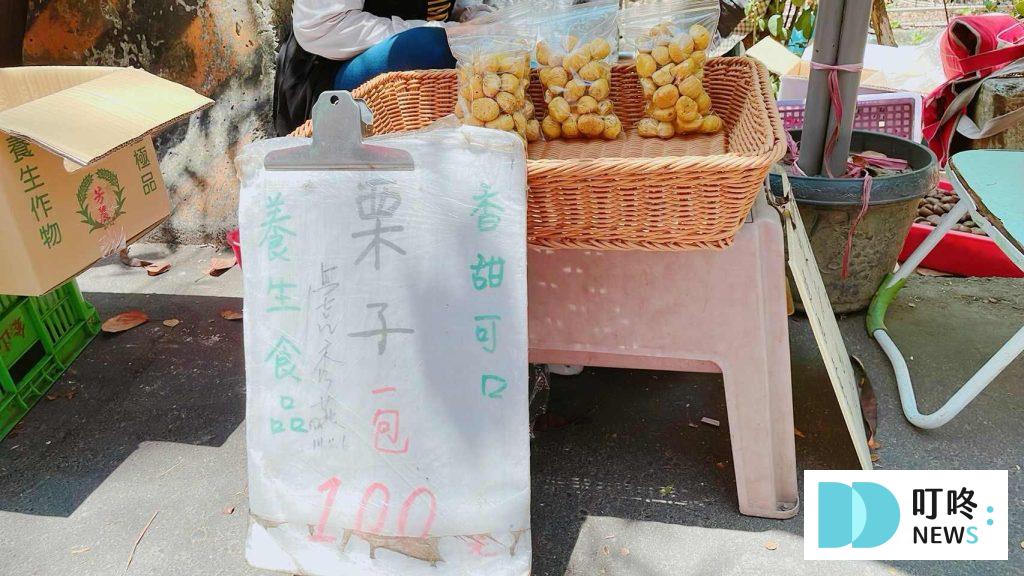 台中大坑9號步道