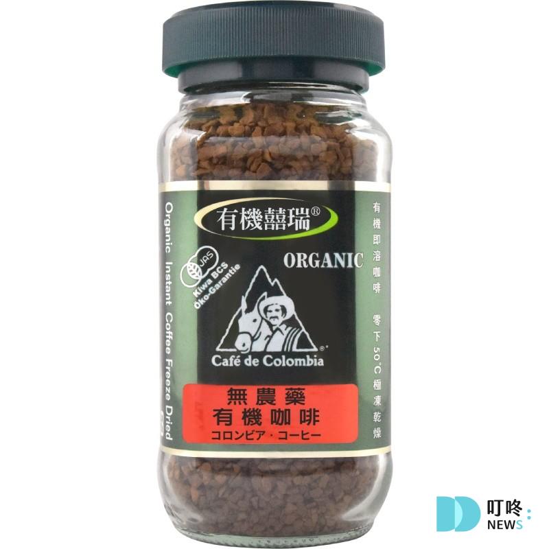 即溶咖啡推薦2：BIO-GREEN_ 有機即溶可冷泡咖啡1