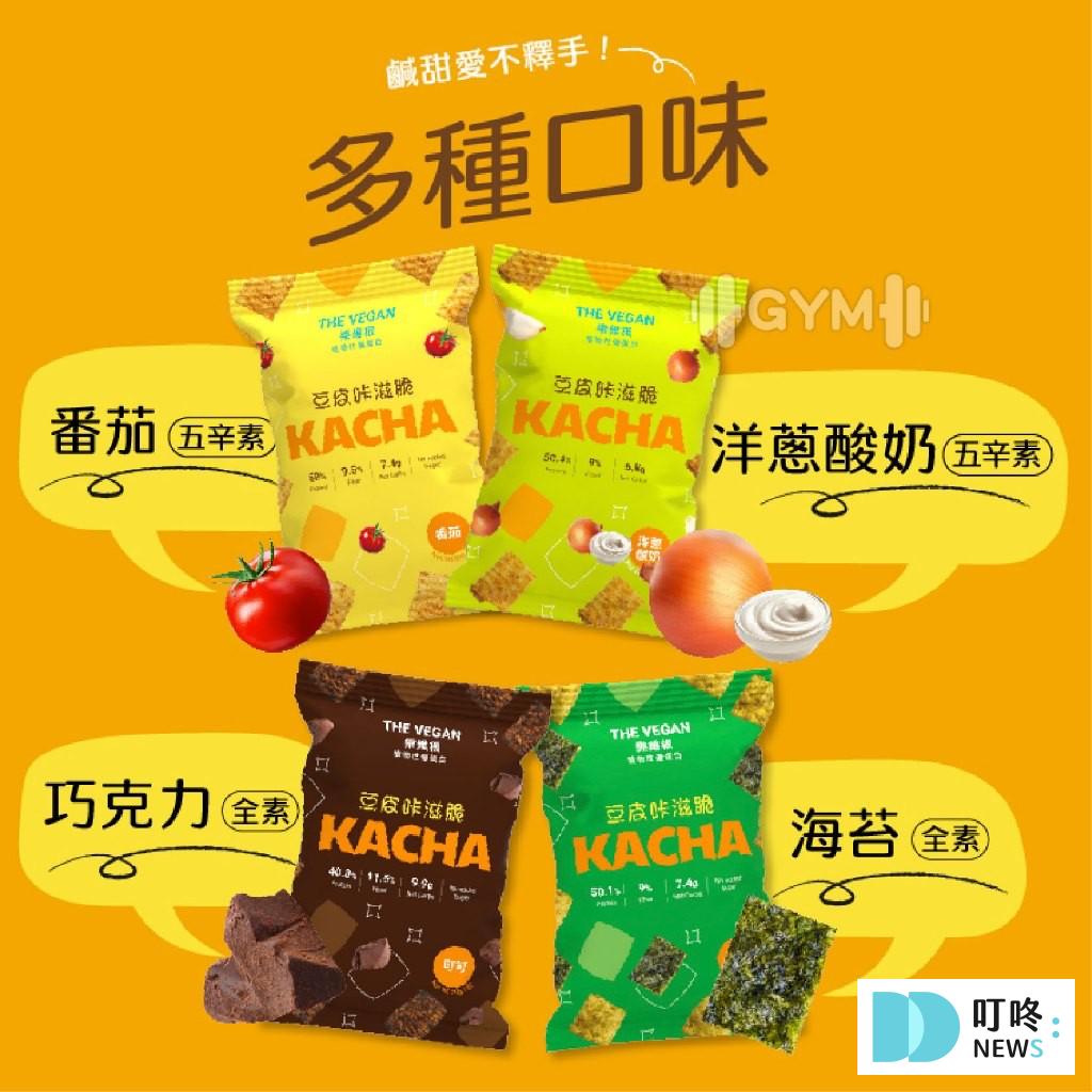 低熱量零食推薦4：豆皮咔滋脆＿你想不到豆皮好吃的另一種可能