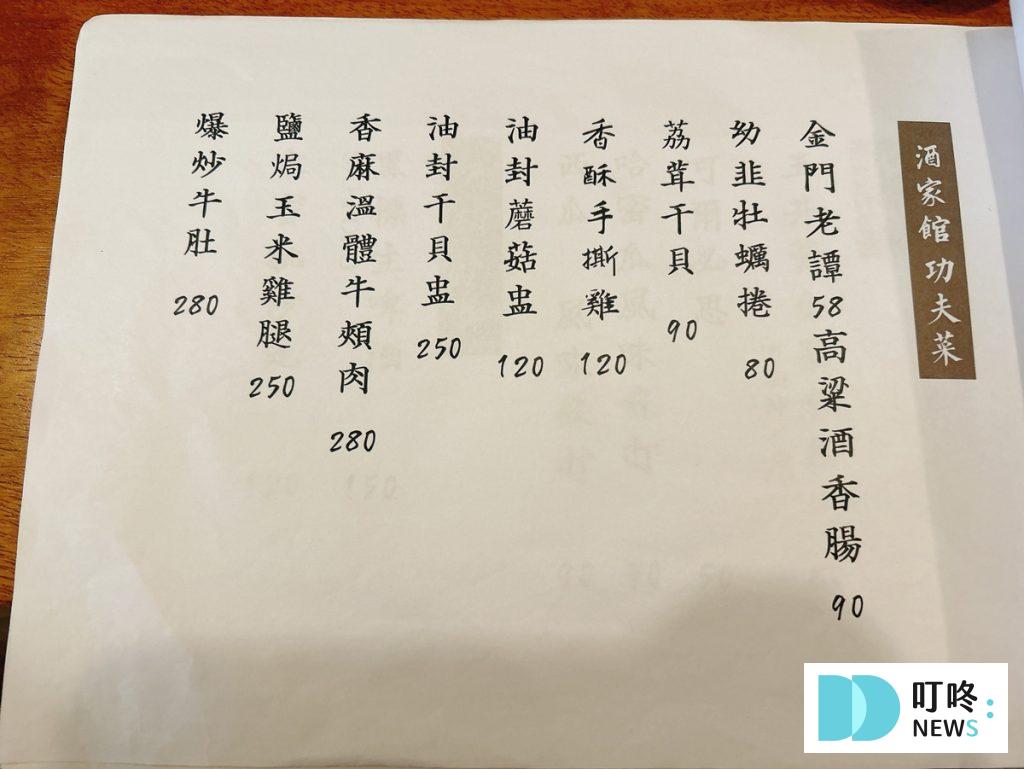 叮咚News｜分享新奇與樂趣