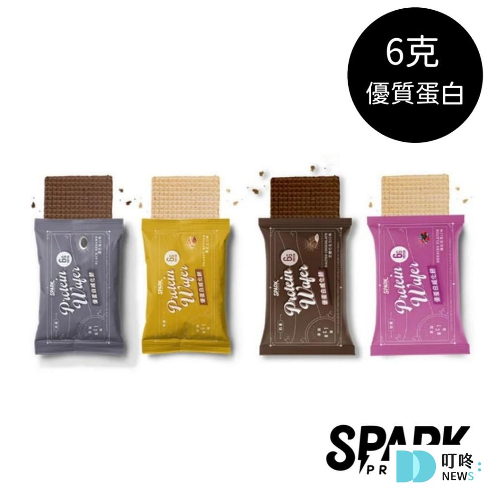 低熱量零食推薦6：優蛋白威化餅＿熱量與體態同步輕盈的好吃新選擇