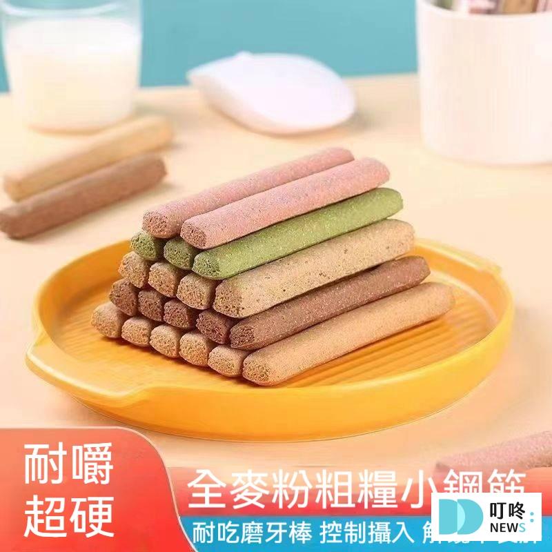 低熱量零食推薦7：全麥棒＿點心屆健康養身的必備清單