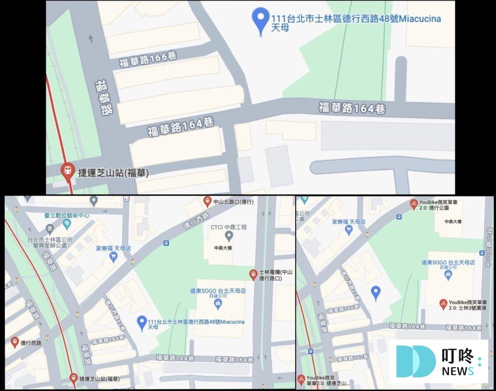Miacucina天母店｜交通停車資訊