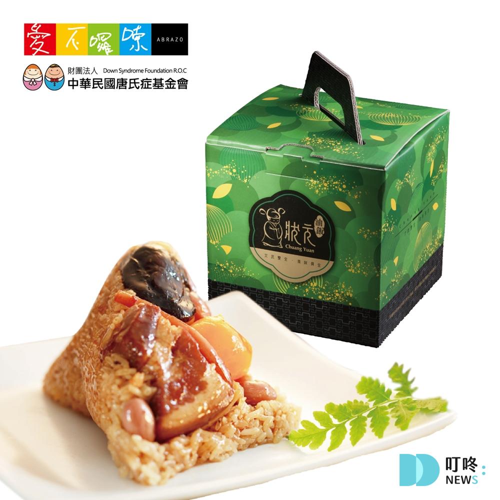 2024粽子禮盒推薦