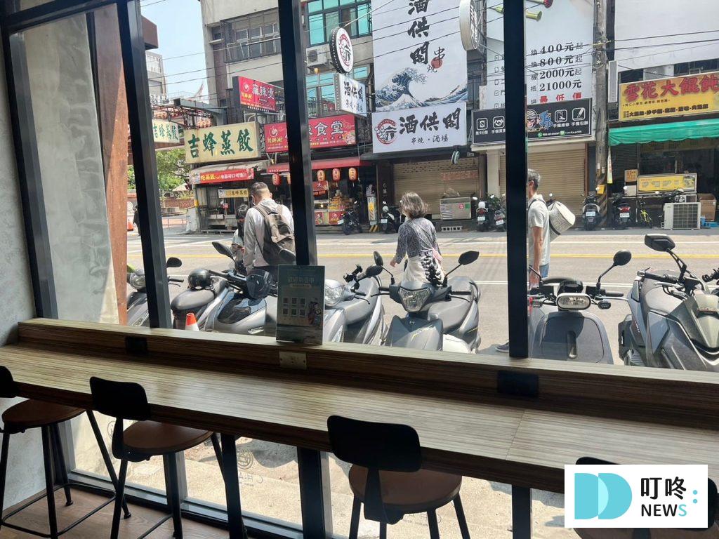 叮咚News｜分享新奇與樂趣