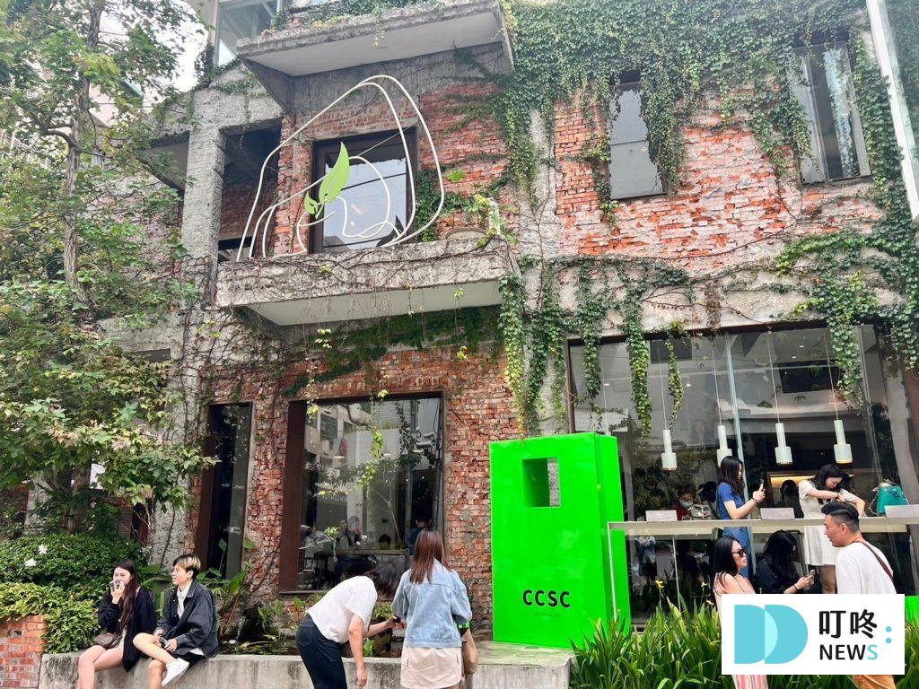 叮咚News｜分享新奇與樂趣