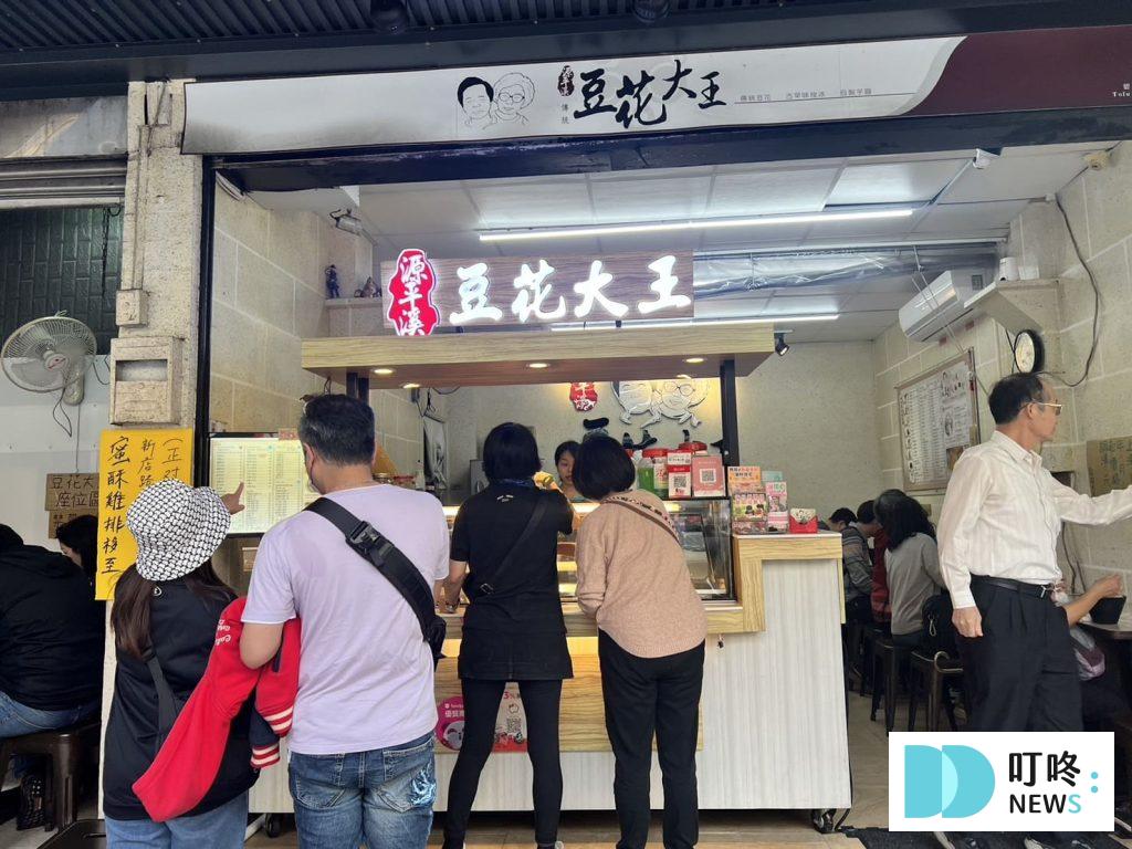 台北一日遊景點｜捷運松山新店線