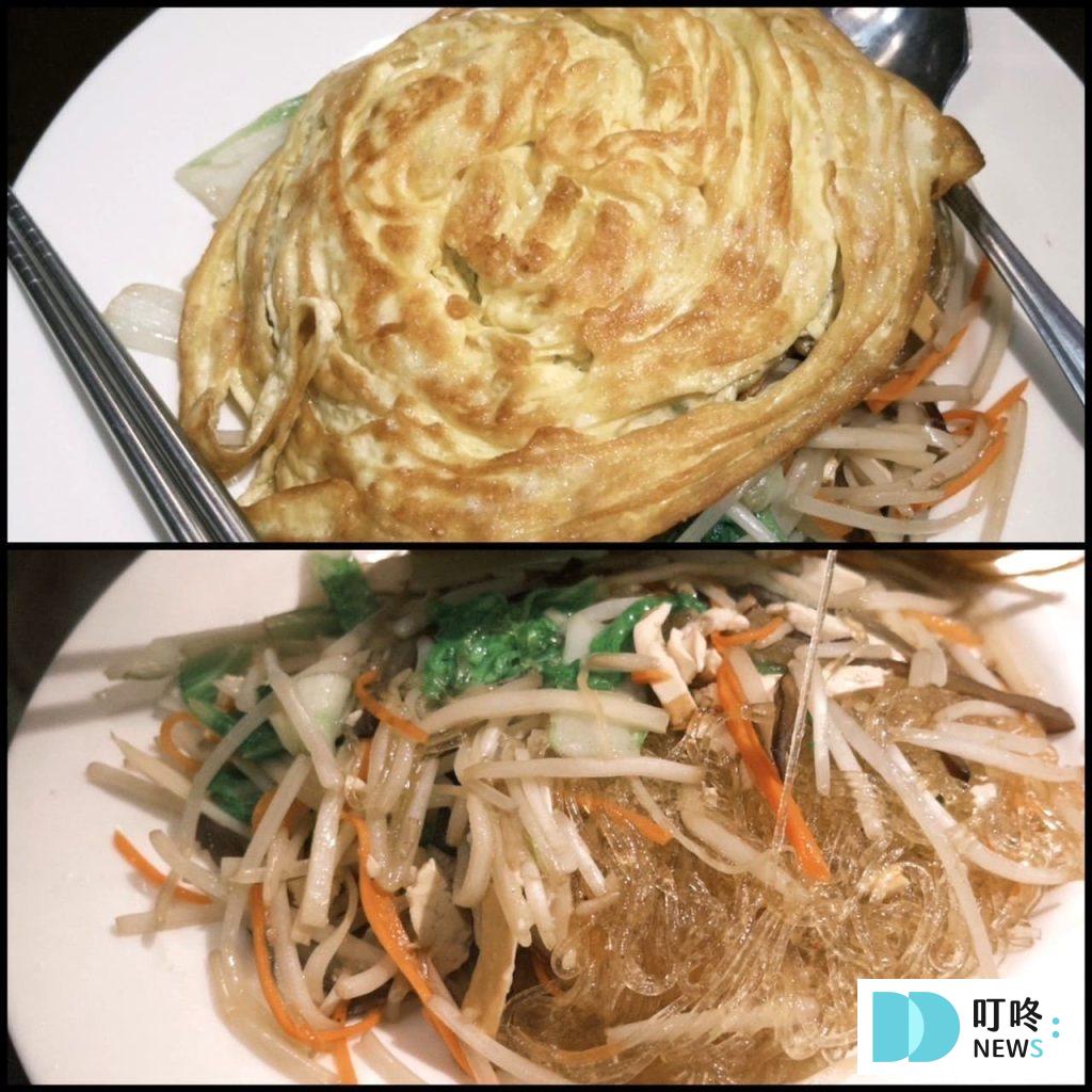 北平金廚新蔬食料理